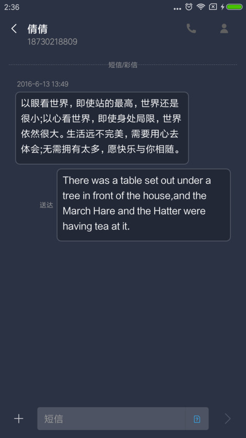 简色 screenshot