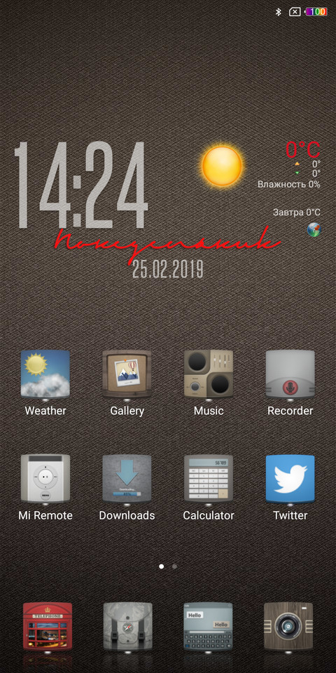 Brown Tones 1.0 screenshot