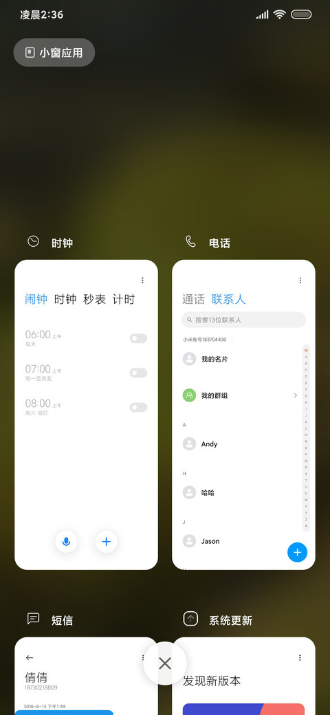 暖羊羊 清新简约 screenshot