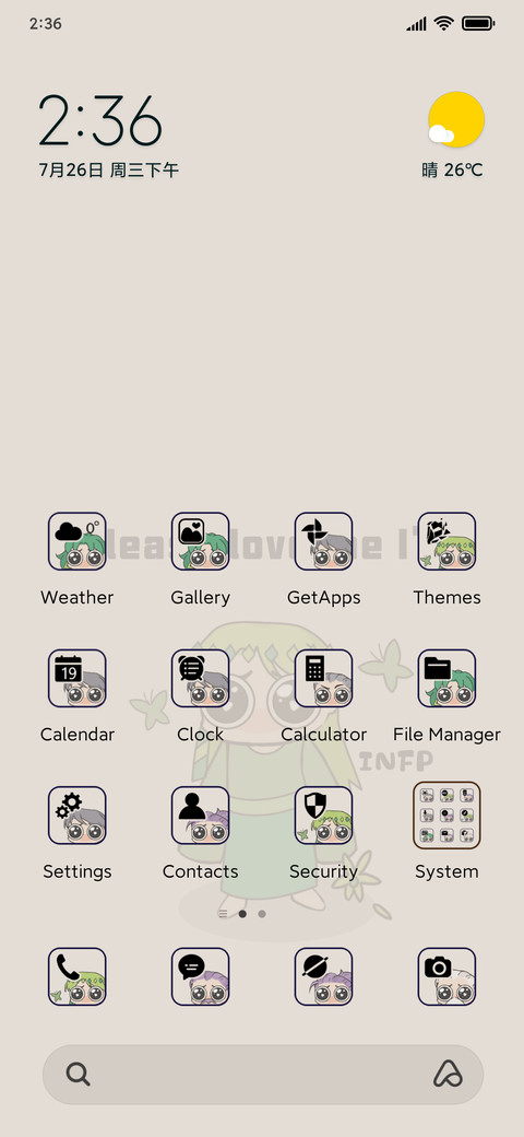Personality Atlas screenshot
