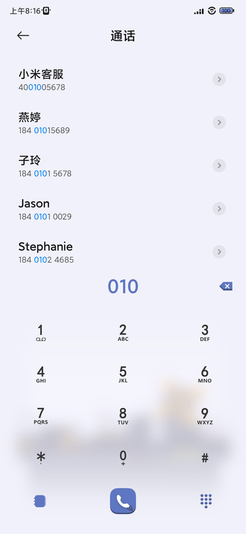 简约 混沌迷城 screenshot