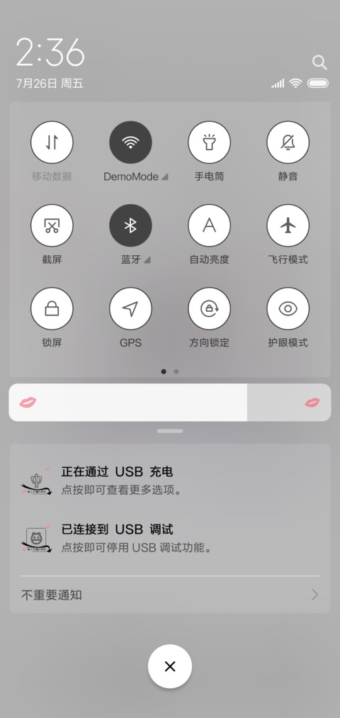旁人不懂的情深 screenshot