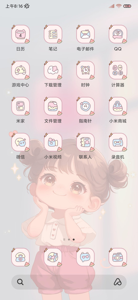 光影小富婆发财至上 screenshot