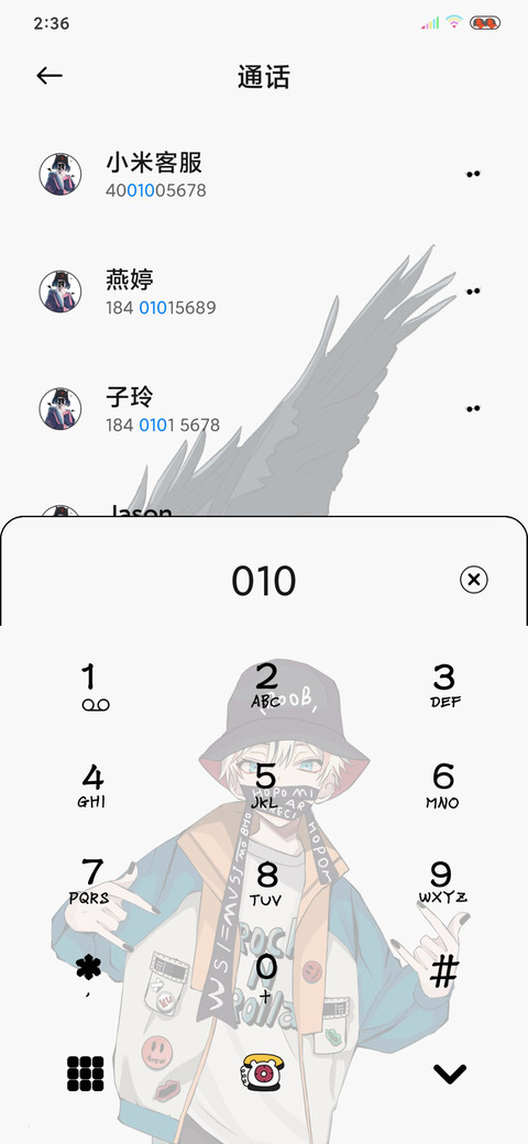 裂屏特效潮流看我的 screenshot