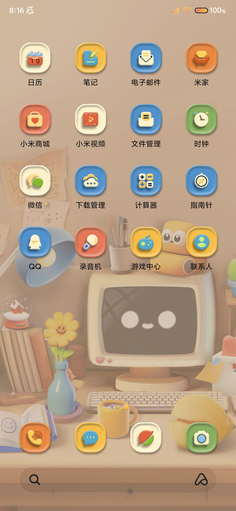 3D桌面 趣味摆件 screenshot