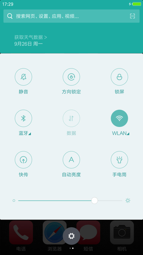 钢铁战士【个性版】 screenshot
