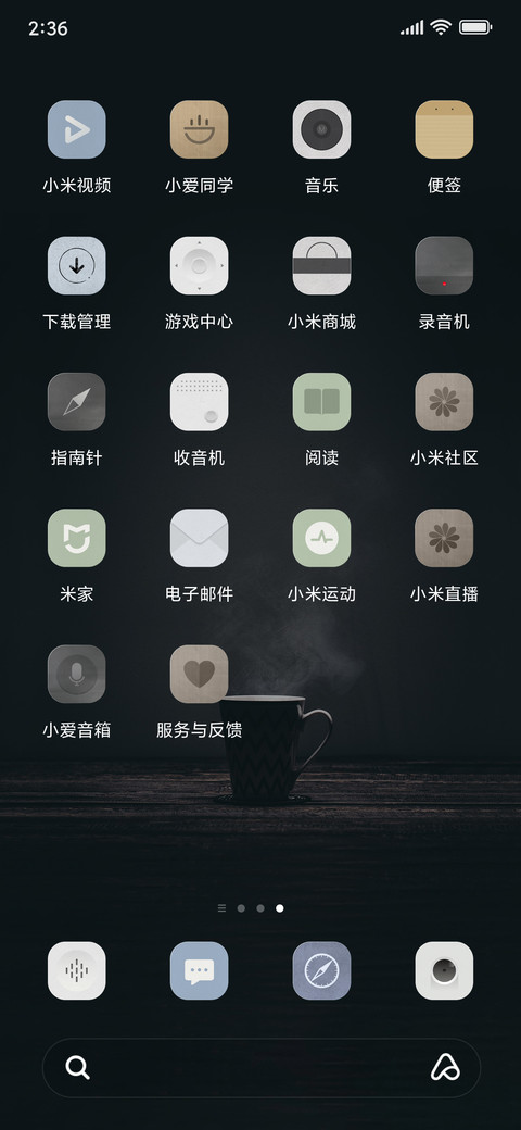 静享 screenshot