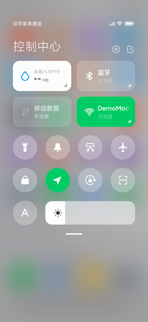 素影孤色 screenshot