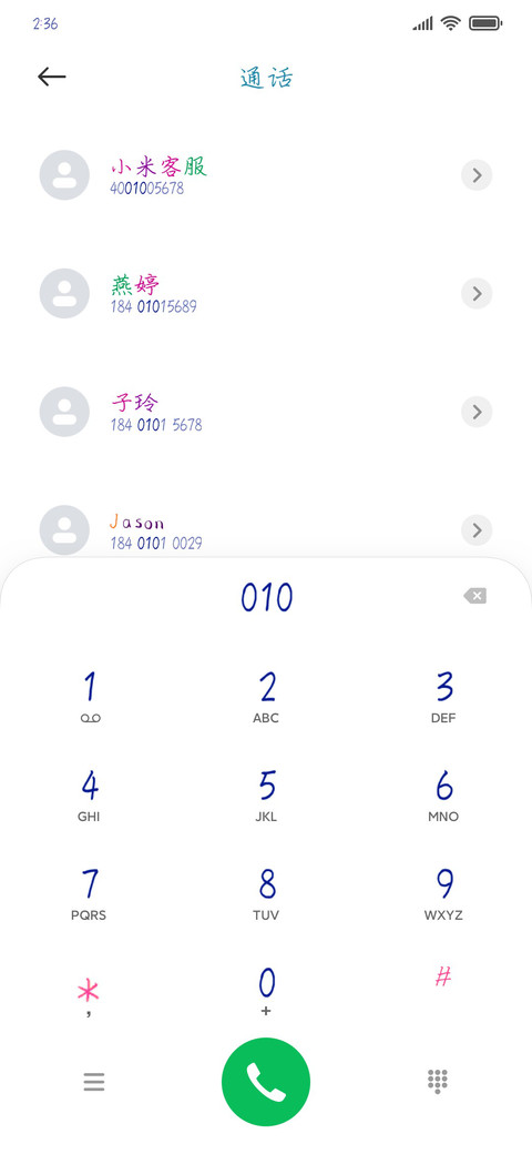 即将收获一个秋天 screenshot