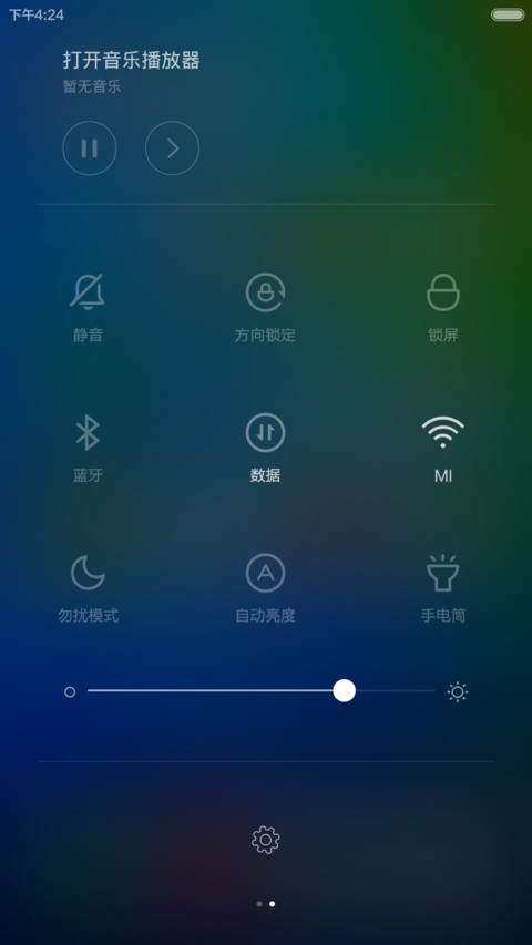 炫彩（好评返6元） screenshot