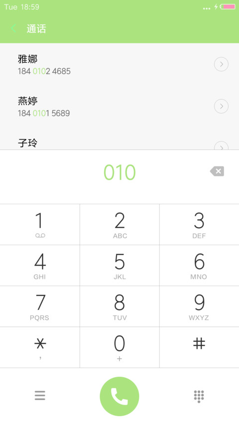 纯色Blue screenshot