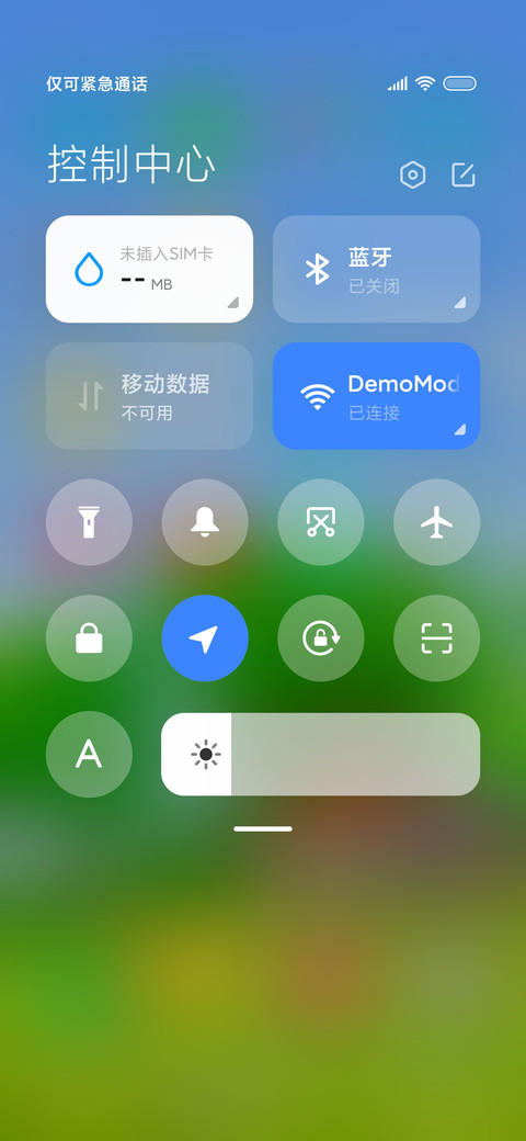 春色满院 双动态 screenshot