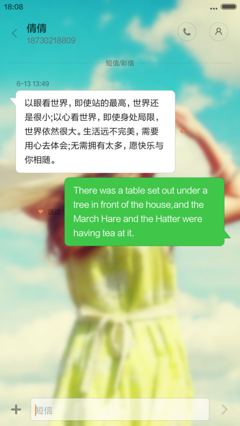 唯美女孩（泡泡特效） screenshot