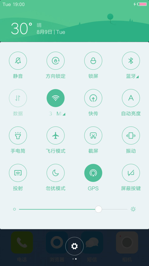 纯色Blue screenshot