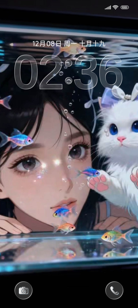 鱼知深浅色 screenshot