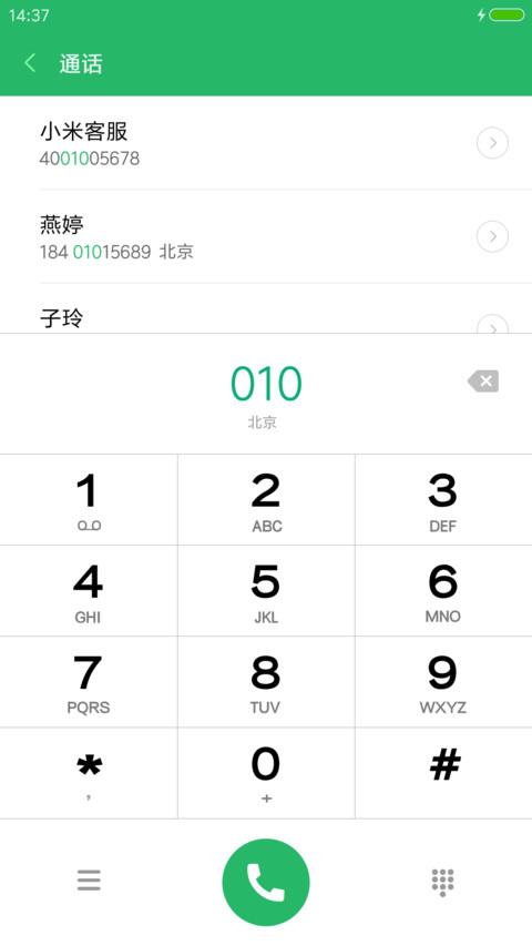 卟離卟棄 screenshot