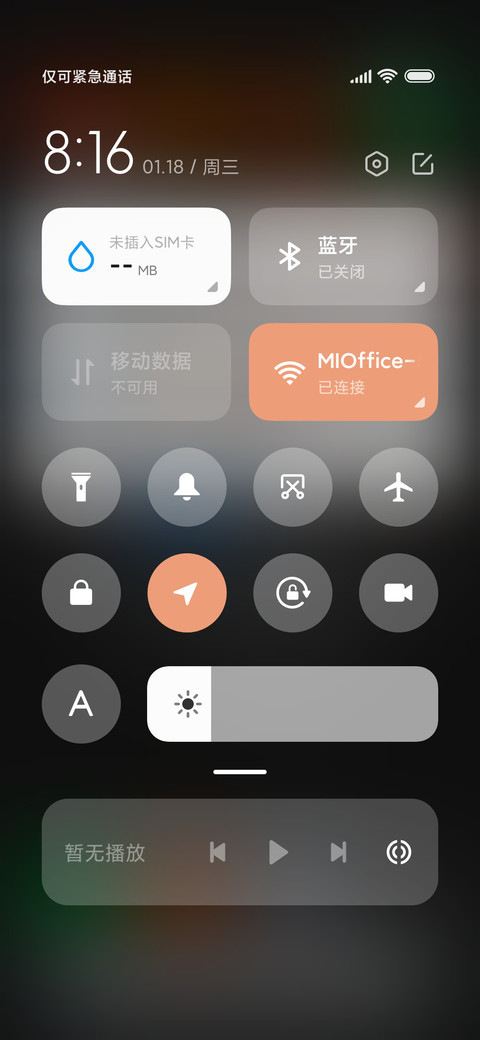 阿尔法能源 screenshot