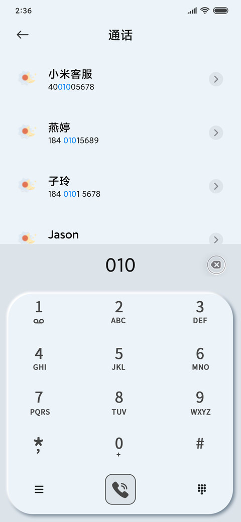 新拟态 柔光玻璃 screenshot