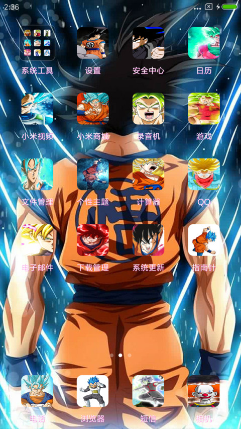 龙珠超之悟 screenshot