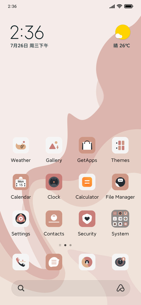 Sweetness screenshot