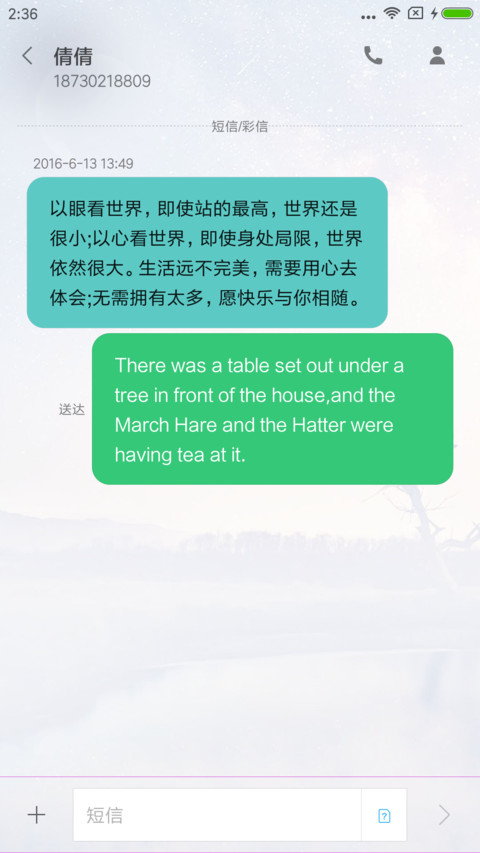 小岛风景 screenshot