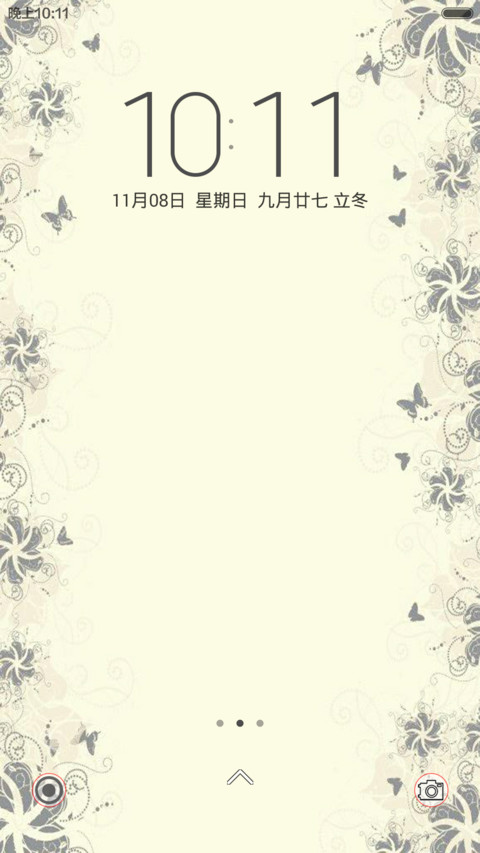 文艺范儿 screenshot