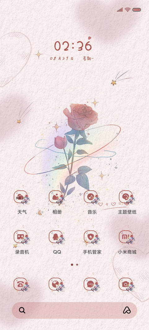 浪漫玫瑰 screenshot