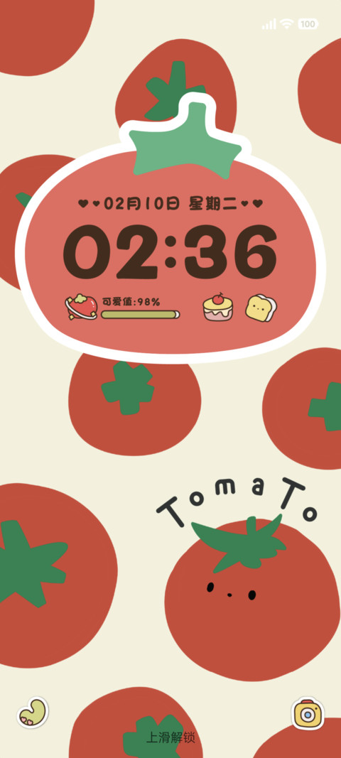 满屏水果派对 screenshot