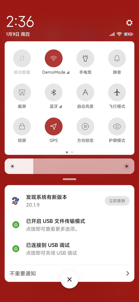 新年女孩 screenshot