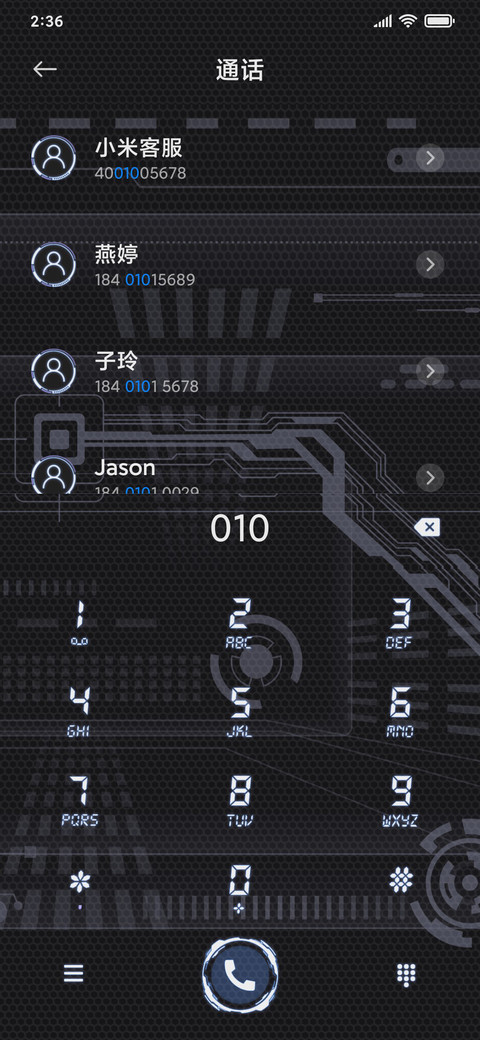 未来时空 screenshot