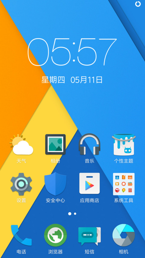 CM12 screenshot