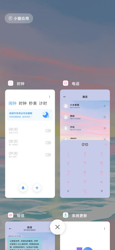 治愈插画 screenshot