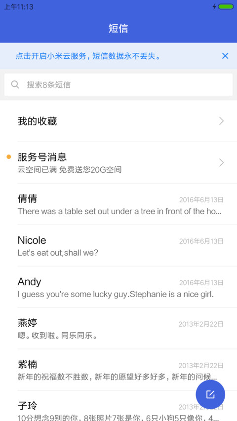For WinPro screenshot