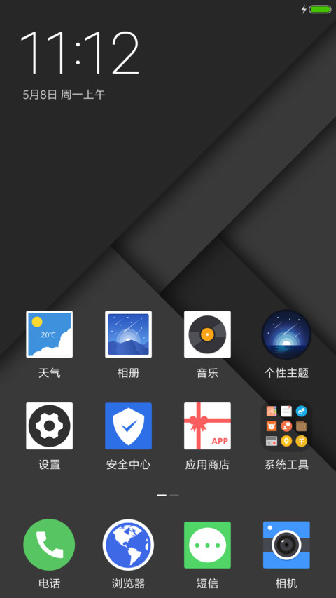 For WinPro screenshot