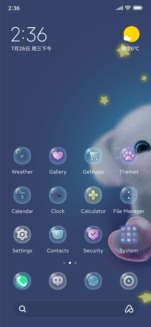 My teddy dog screenshot
