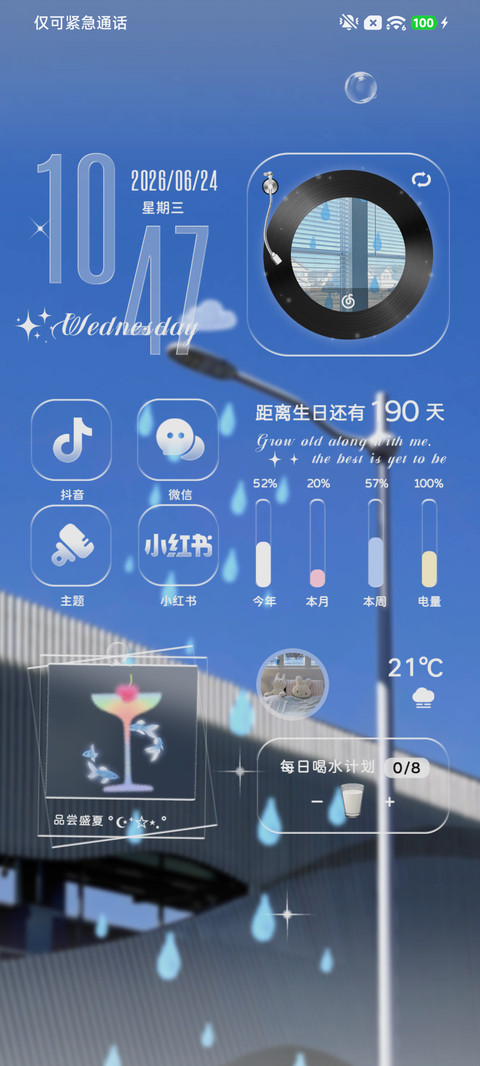 Ins 出行日记 screenshot
