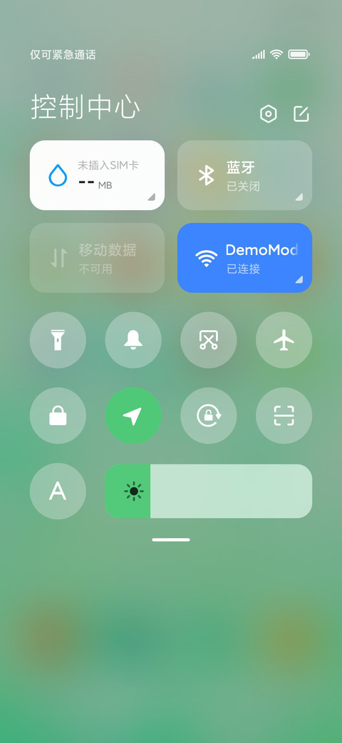 春天不是读书天 screenshot