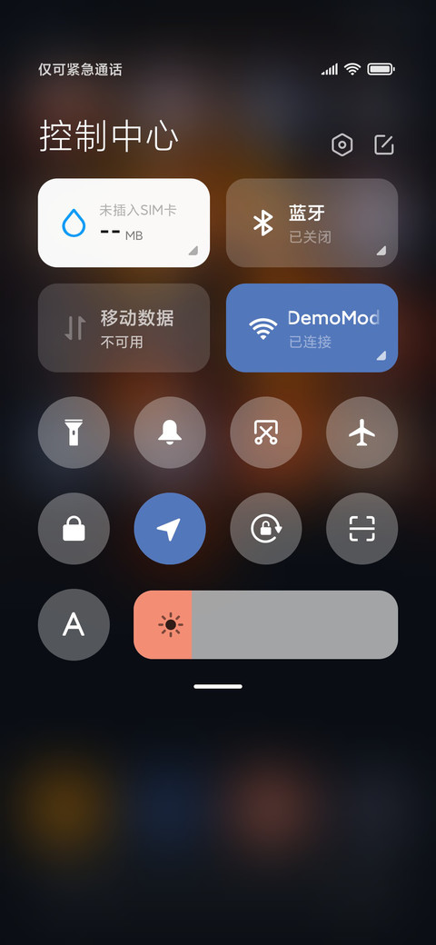 那场雨 screenshot