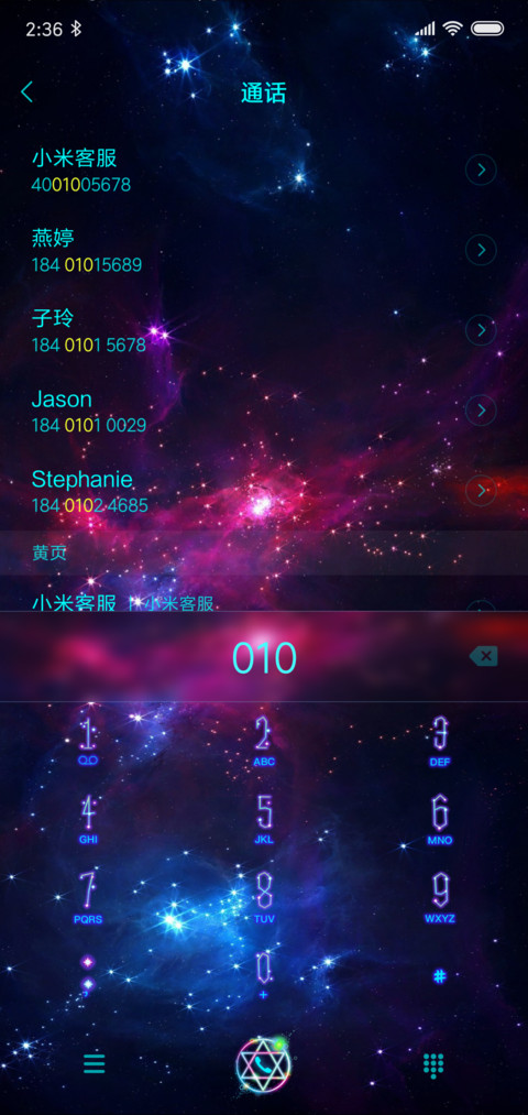 超炫酷12星座魔法阵 screenshot
