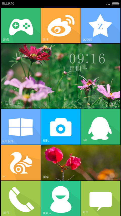 MIPlus screenshot