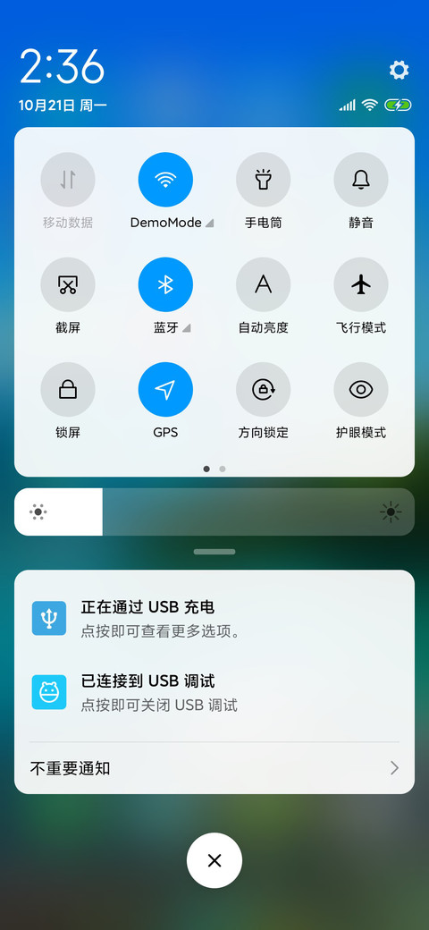 湖光山色 screenshot