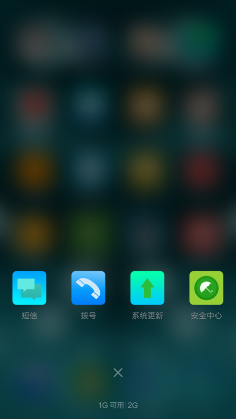 返现6元中）魅 多色+WIN自由桌面 screenshot