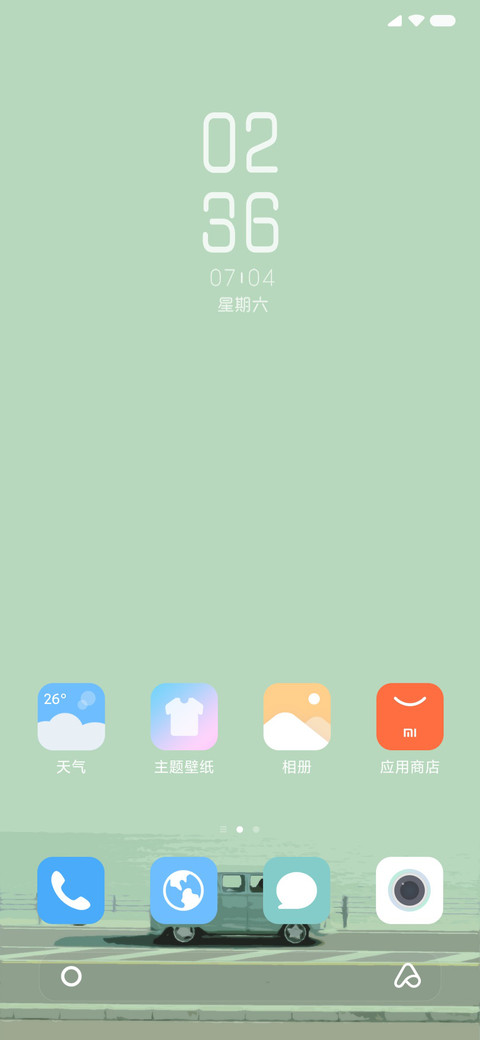 循规蹈矩 screenshot