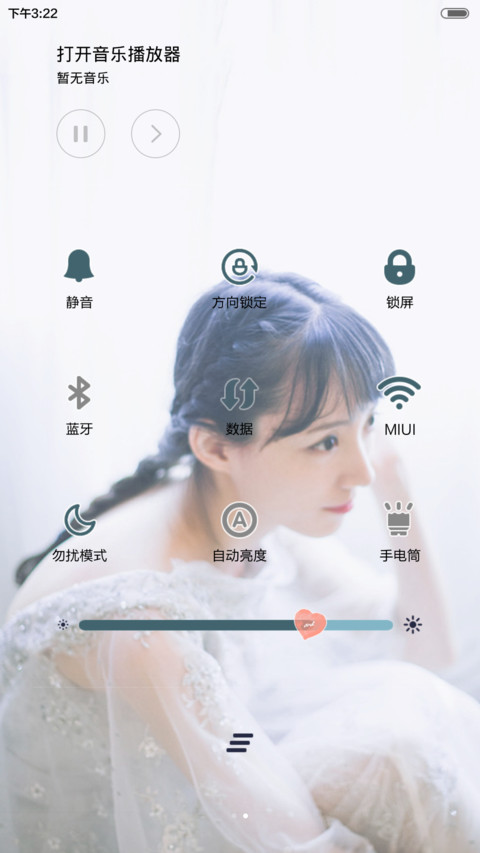如果没有你 天气锁屏、3锁屏、自由桌面、音乐界面  screenshot
