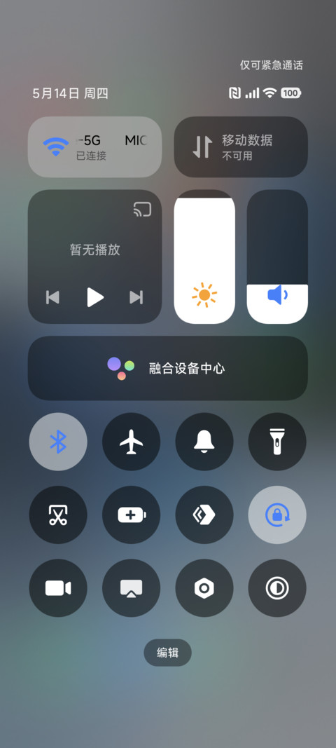 澎湃液态米果OS screenshot