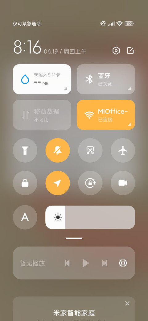 青花瓷龙 跃于纸上 screenshot