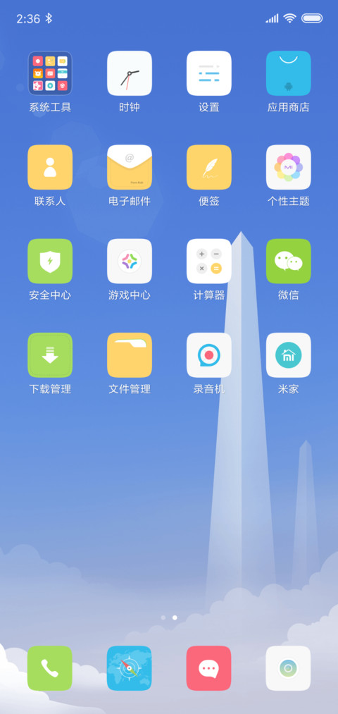 氧气 screenshot