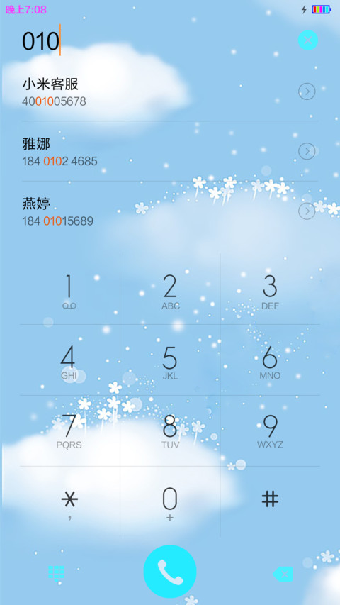 逝去的童年（4×4通知栏+七彩电池、WiFi、信号） screenshot