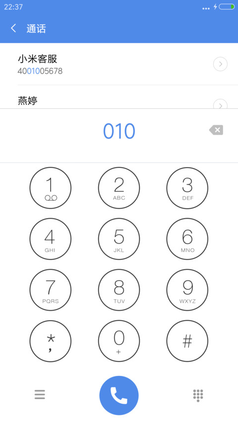 炫酷质简 screenshot
