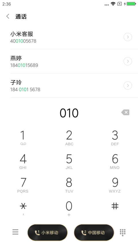 黑金传奇 screenshot